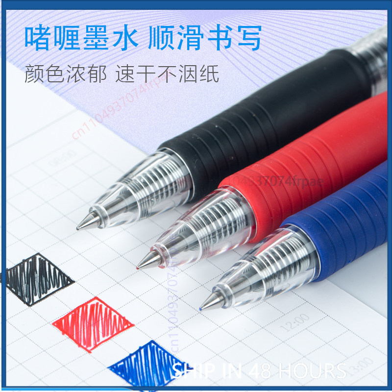 สำหรับปากกาเจล Pilot G-2 แบบกด - Pilot Pen G2 บทวิจารณ์และราคา